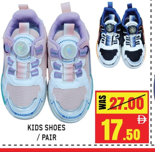 available at جفت مارت - الشارقة in الإمارات العربية المتحدة , الامارات - الشارقة / عجمان