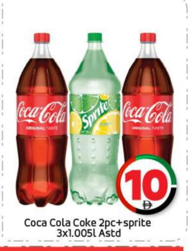 available at BIGmart in UAE - Abu Dhabi