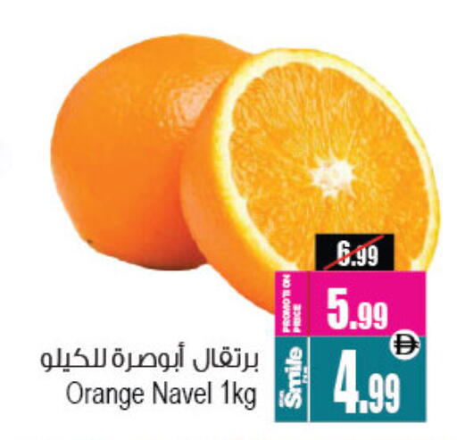 Orange available at أنصار مول in الإمارات العربية المتحدة , الامارات - الشارقة / عجمان