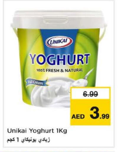 available at Nesto Hypermarket in UAE - Fujairah