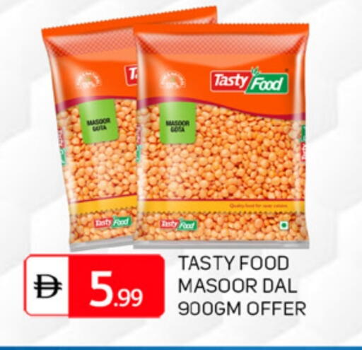 available at TALAL MARKET in UAE - Sharjah / Ajman