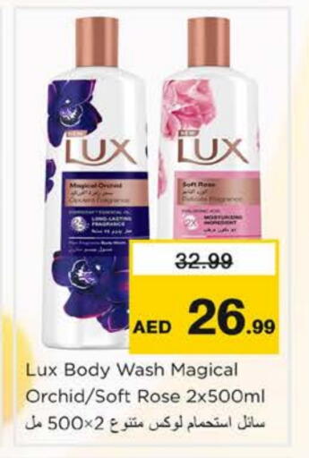 available at نستو هايبرماركت in الإمارات العربية المتحدة , الامارات - ٱلْفُجَيْرَة‎