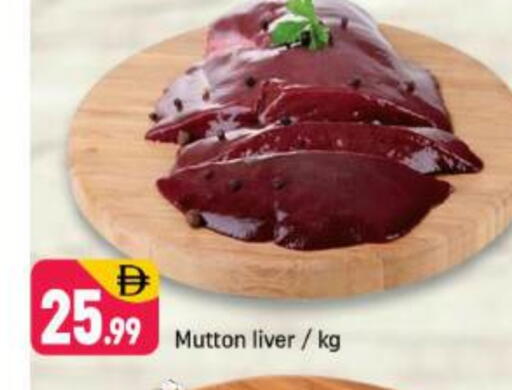 لحم الضأن / الغنم available at شكلان ماركت in الإمارات العربية المتحدة , الامارات - دبي
