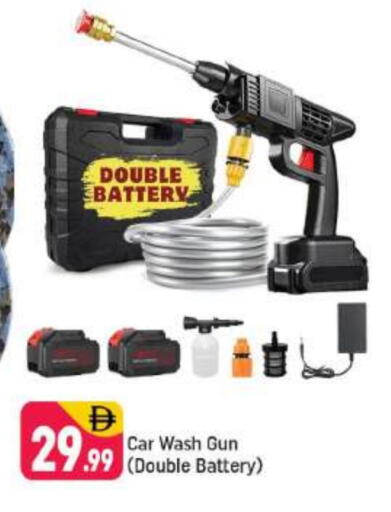 available at Shaklan  in UAE - Dubai