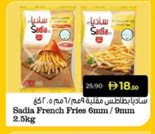 available at Lulu Hypermarket in UAE - Abu Dhabi