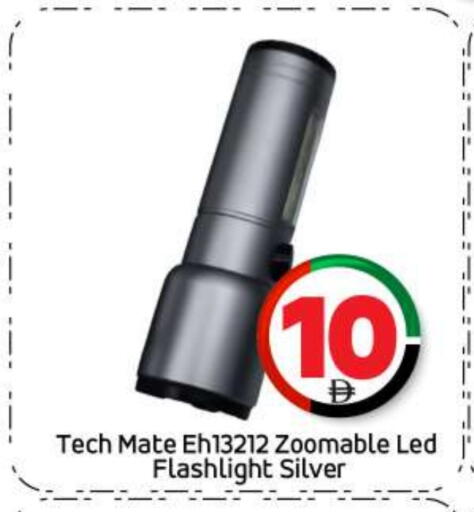 available at BIGmart in UAE - Abu Dhabi