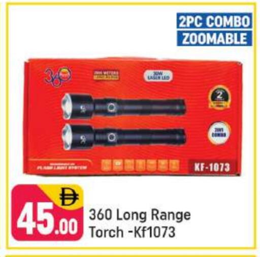 available at شكلان ماركت in الإمارات العربية المتحدة , الامارات - دبي