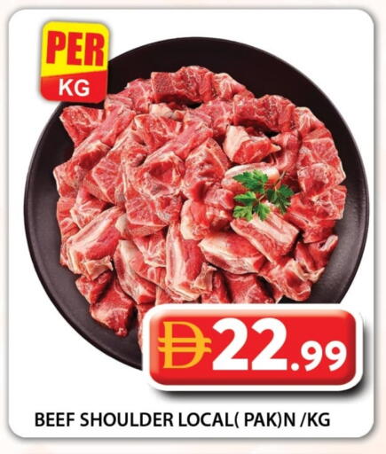 available at جراند هايبر ماركت in الإمارات العربية المتحدة , الامارات - دبي