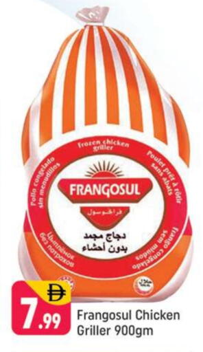 فرانجوسول دجاج كامل مجمد available at شكلان ماركت in الإمارات العربية المتحدة , الامارات - دبي