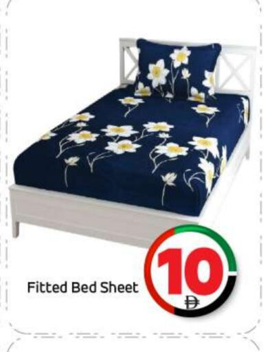 available at بيج مارت in الإمارات العربية المتحدة , الامارات - أبو ظبي