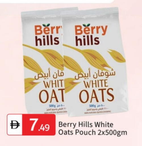 available at TALAL MARKET in UAE - Dubai