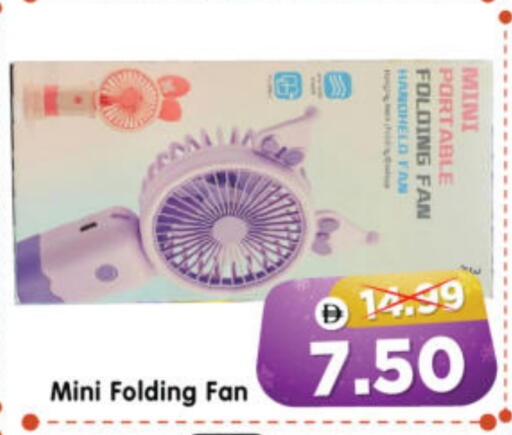 available at Al Madina Hypermarket in UAE - Abu Dhabi