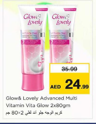 available at نستو هايبرماركت in الإمارات العربية المتحدة , الامارات - الشارقة / عجمان