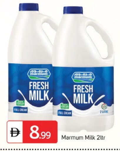 MARMUM available at TALAL MARKET in UAE - Dubai