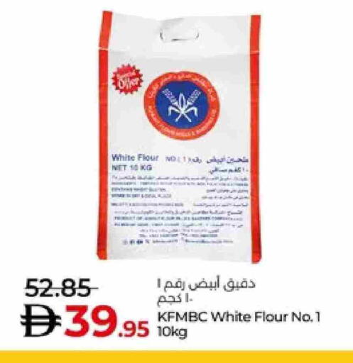 available at لولو هايبرماركت in الإمارات العربية المتحدة , الامارات - ٱلْعَيْن‎