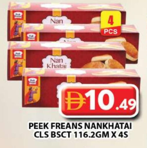 available at جراند هايبر ماركت in الإمارات العربية المتحدة , الامارات - دبي