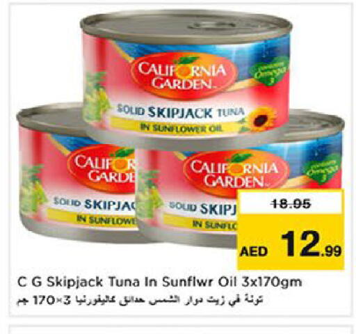 available at Last Chance  in UAE - Fujairah