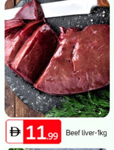 available at سوق طلال in الإمارات العربية المتحدة , الامارات - أبو ظبي