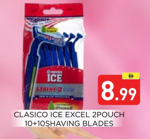 available at عين المدينة هايبرماركت in الإمارات العربية المتحدة , الامارات - الشارقة / عجمان