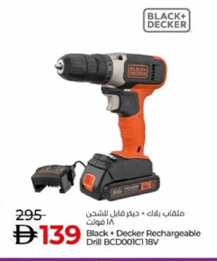 available at لولو هايبرماركت in الإمارات العربية المتحدة , الامارات - ٱلْعَيْن‎