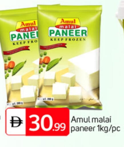 available at سوق طلال in الإمارات العربية المتحدة , الامارات - أبو ظبي