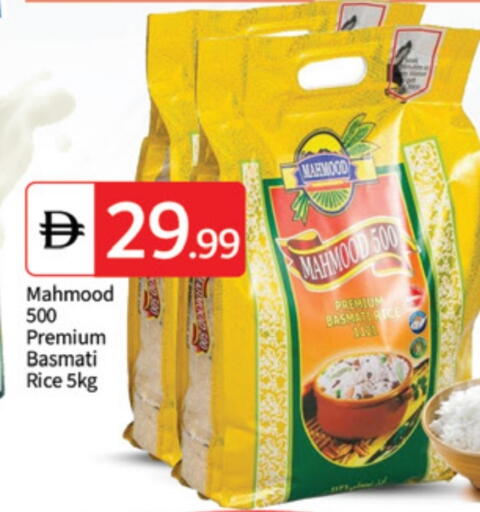 Basmati / Biryani Rice available at TALAL MARKET in UAE - Abu Dhabi