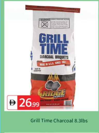 available at سوق طلال in الإمارات العربية المتحدة , الامارات - دبي