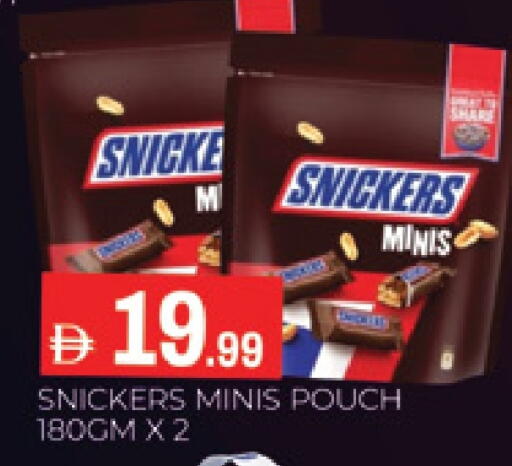 available at AL MADINA (Dubai) in UAE - Dubai