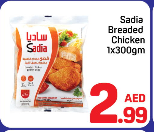 SADIA available at Day to Day Department Store in UAE - Dubai