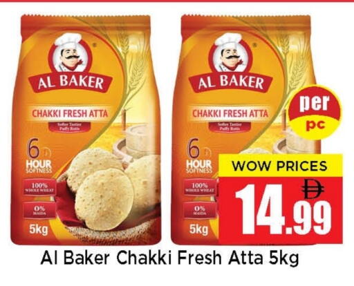 available at Neomart Hypermarket in UAE - Sharjah / Ajman