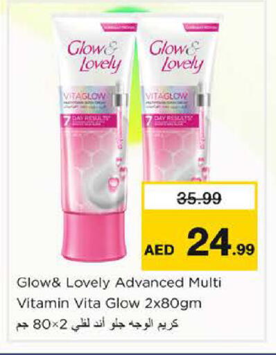 available at نستو هايبرماركت in الإمارات العربية المتحدة , الامارات - أبو ظبي