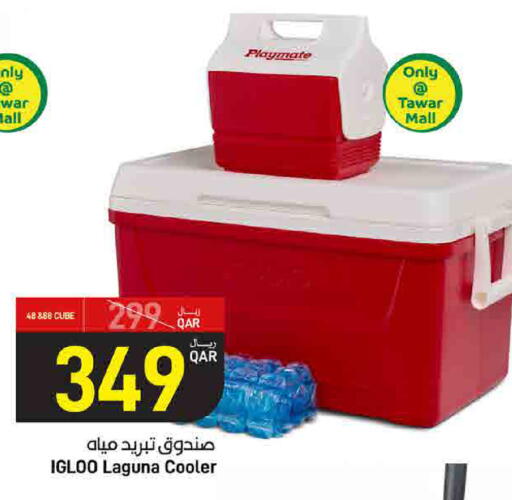 available at SPAR in Qatar - Umm Salal