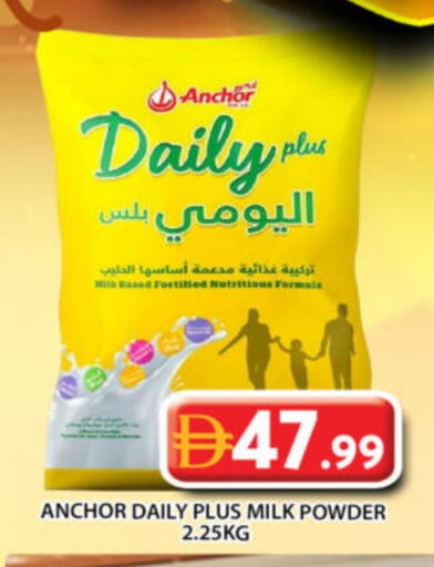 available at Grand Hyper Market in UAE - Abu Dhabi