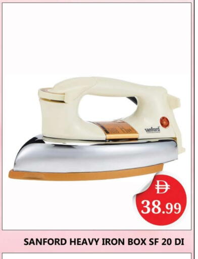 Ironbox available at AL MADINA (Dubai) in UAE - Dubai