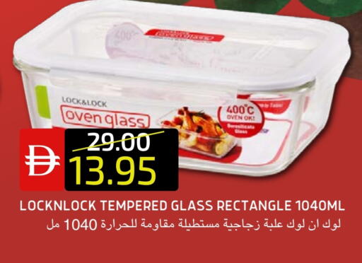 available at Select Market in UAE - Abu Dhabi