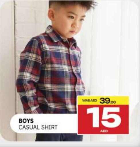 available at Al Madina  in UAE - Umm al Quwain