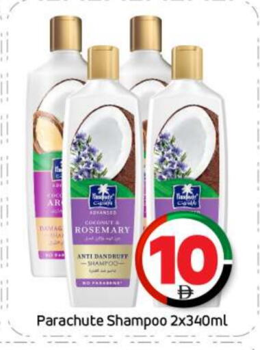 Coconut Rosemary available at بيج مارت in الإمارات العربية المتحدة , الامارات - أبو ظبي