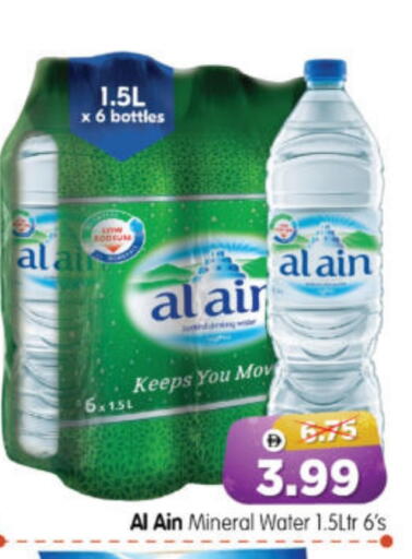 available at Al Madina Hypermarket in UAE - Abu Dhabi