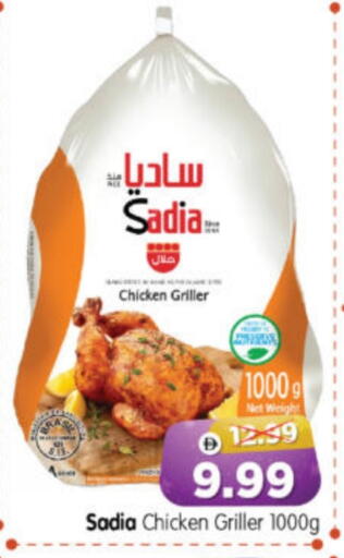 SADIA available at Al Madina Hypermarket in UAE - Abu Dhabi