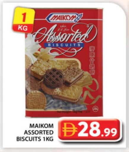 available at جراند هايبر ماركت in الإمارات العربية المتحدة , الامارات - أبو ظبي