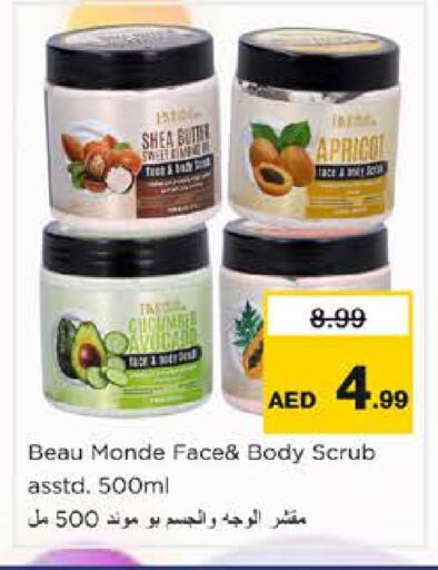 available at نستو هايبرماركت in الإمارات العربية المتحدة , الامارات - الشارقة / عجمان