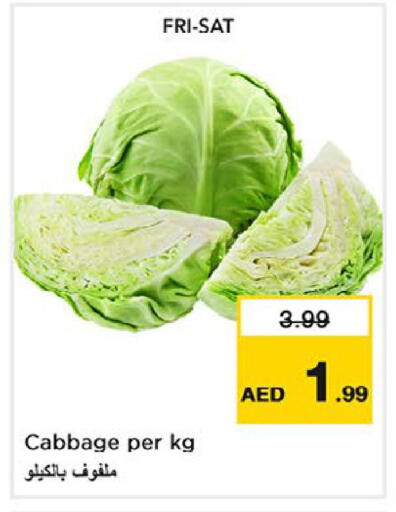 Cabbage available at Last Chance  in UAE - Fujairah