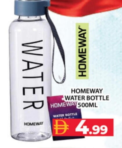 available at Grand Hyper Market in UAE - Dubai