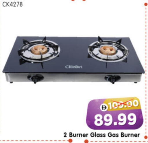 available at هايبر ماركت المدينة in الإمارات العربية المتحدة , الامارات - أبو ظبي