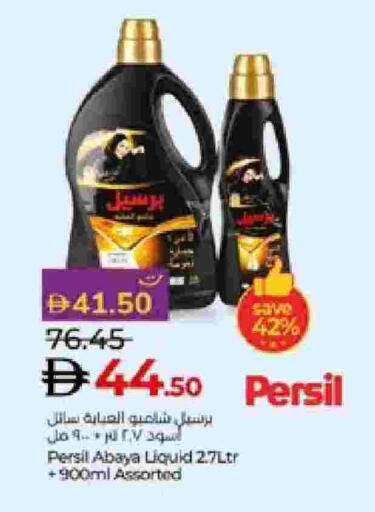 available at لولو هايبرماركت in الإمارات العربية المتحدة , الامارات - ٱلْعَيْن‎