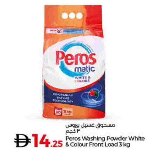 available at لولو هايبرماركت in الإمارات العربية المتحدة , الامارات - رَأْس ٱلْخَيْمَة