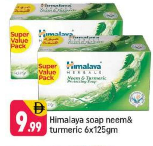 Turmeric available at شكلان ماركت in الإمارات العربية المتحدة , الامارات - دبي