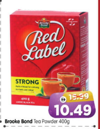 available at Al Madina Hypermarket in UAE - Abu Dhabi