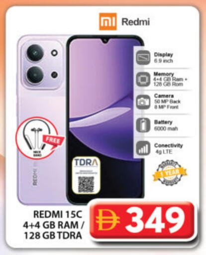 available at جراند هايبر ماركت in الإمارات العربية المتحدة , الامارات - دبي