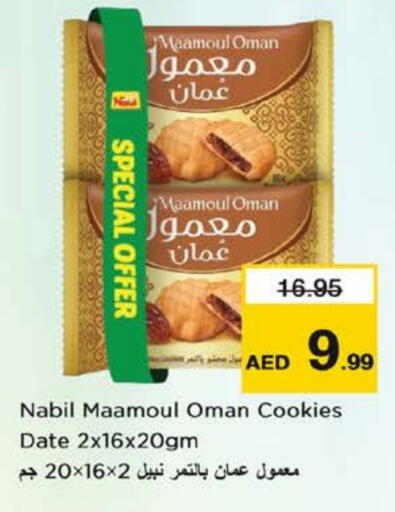 Date available at Nesto Hypermarket in UAE - Fujairah